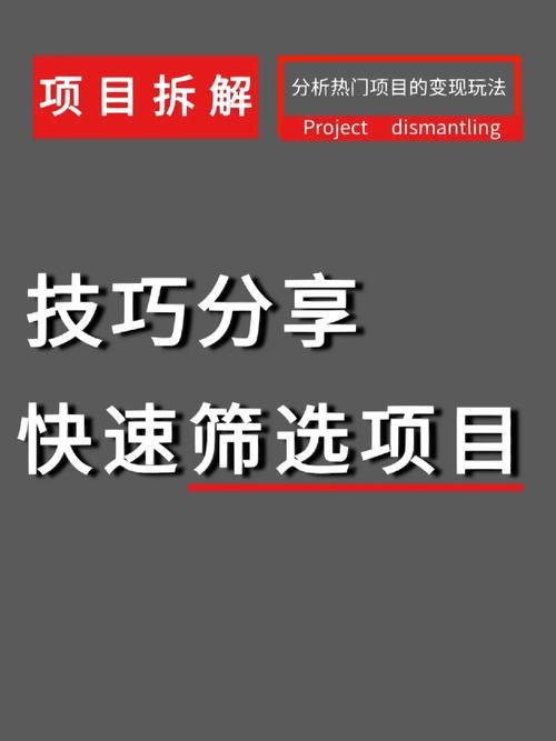 uu酷跑助手安卓怎么用 新手必看使用技巧分享