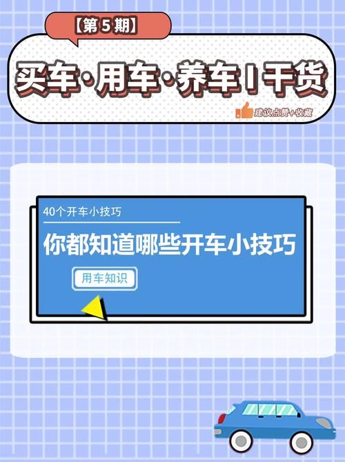 uu酷跑助手安卓怎么用 新手必看使用技巧分享