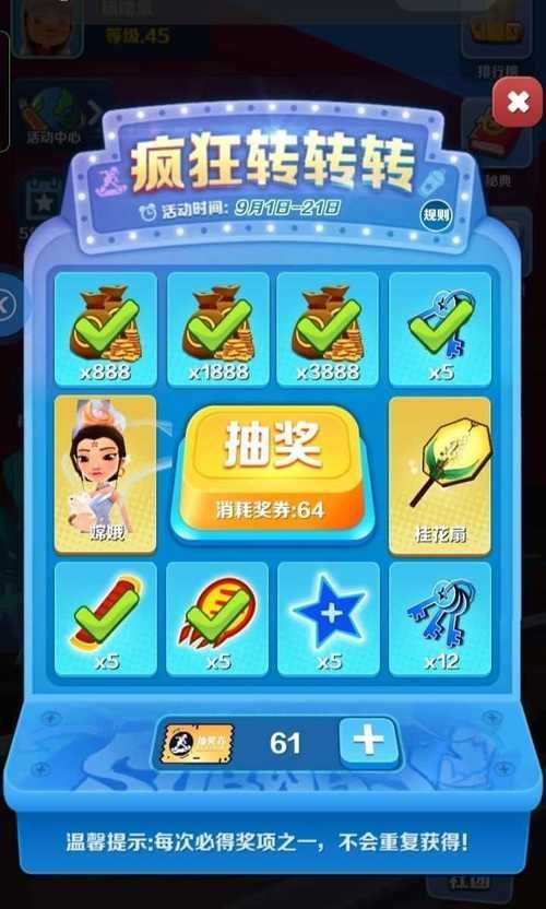 uu酷跑助手安卓怎么用 新手必看使用技巧分享