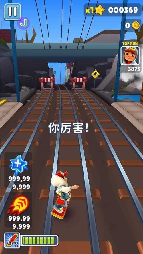 uu酷跑助手安卓怎么用 新手必看使用技巧分享