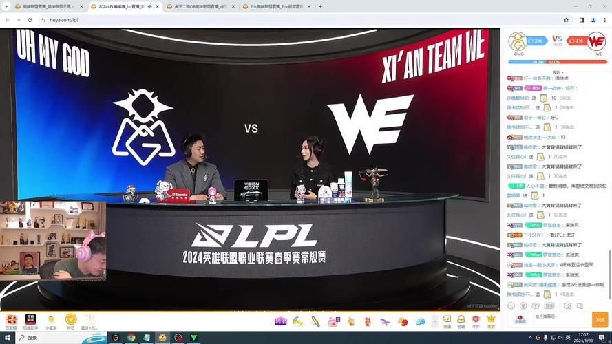 uzi加入omg战队细节曝光转会费成焦点