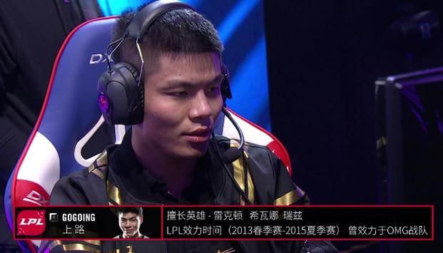 uzi加入omg战队细节曝光转会费成焦点