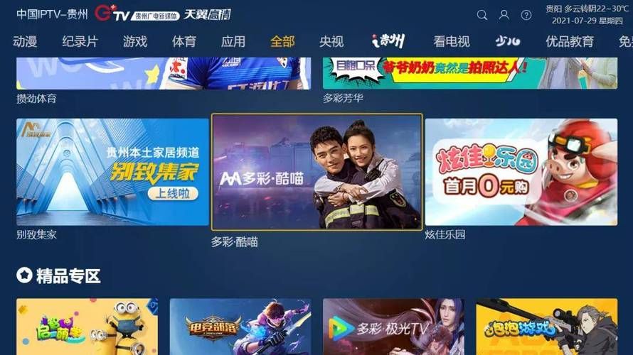 u影魅力永久网址使用教程 轻松解锁海量内容