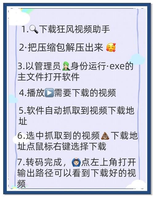 u影魅力永久网址使用教程 轻松解锁海量内容