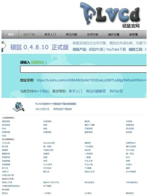 u影魅力永久网址使用教程 轻松解锁海量内容