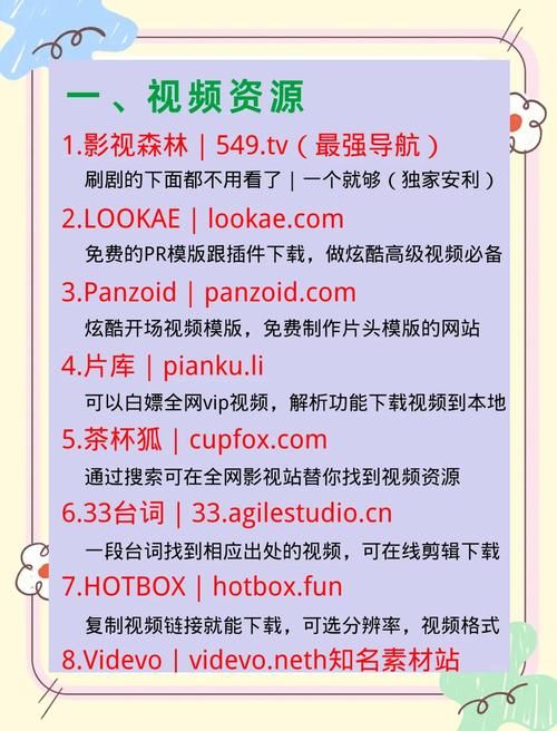 u影魅力永久网址使用教程 轻松解锁海量内容