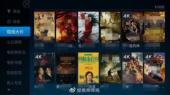 u影魅力永久网址使用教程 轻松解锁海量内容