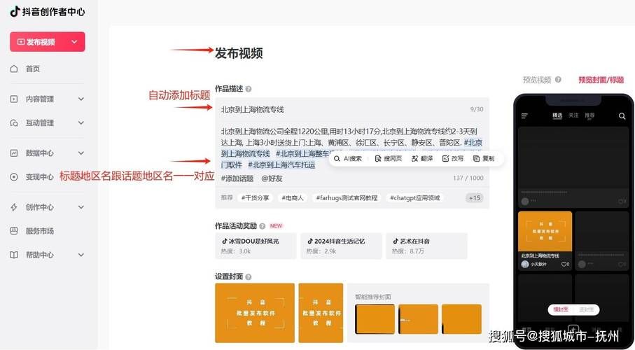 u影魅力永久网址使用教程 轻松解锁海量内容