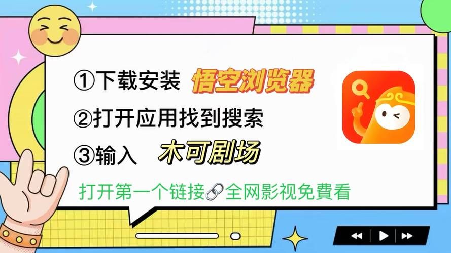 u影魅力永久网址使用教程 轻松解锁海量内容