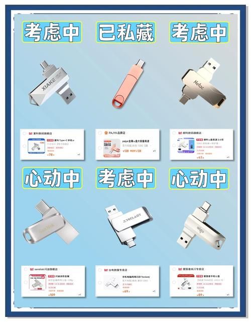 u盘量产工具教程 修复损坏u盘详细步骤