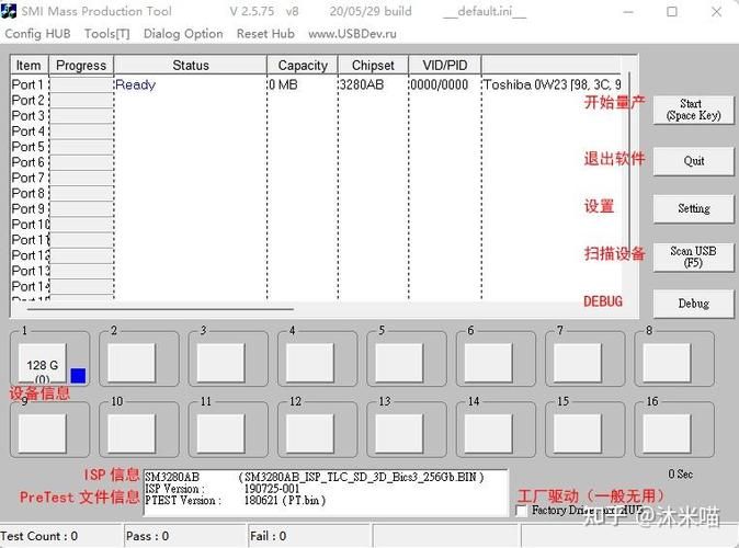 u盘量产工具教程 修复损坏u盘详细步骤