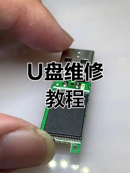 u盘量产工具教程 修复损坏u盘详细步骤