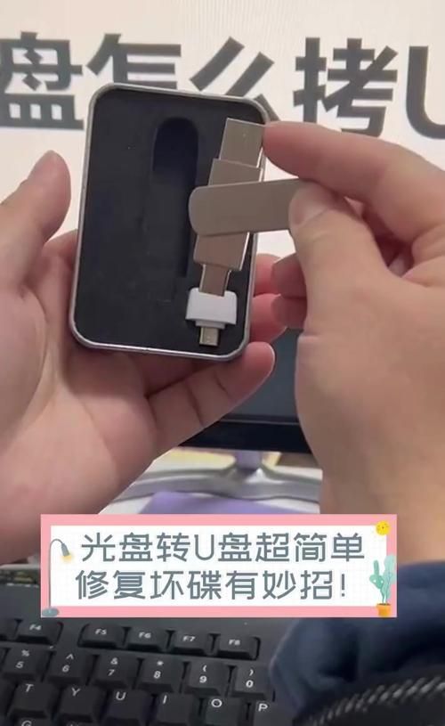 u盘量产工具教程 修复损坏u盘详细步骤