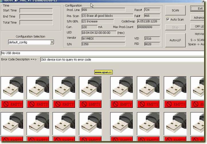 u盘量产工具教程 修复损坏u盘详细步骤
