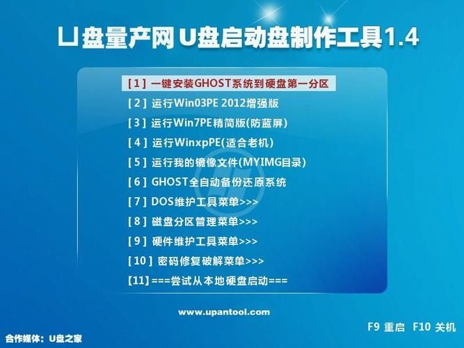 u盘量产工具教程 修复损坏u盘详细步骤