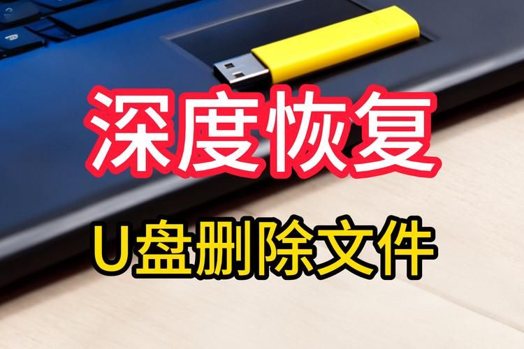 u盘量产工具教程 修复损坏u盘详细步骤