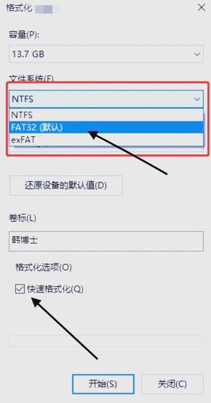 u盘量产工具教程 修复损坏u盘详细步骤
