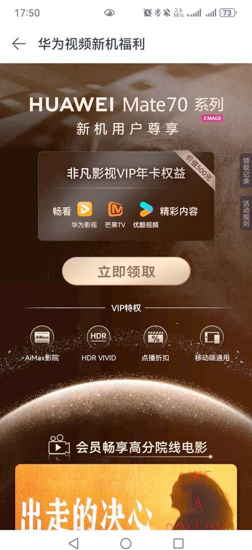 v61com最新活动福利领取攻略