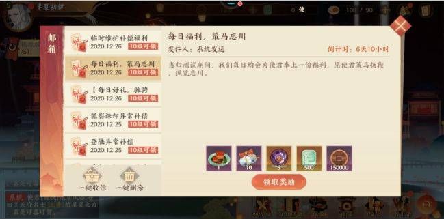 v61com最新活动福利领取攻略