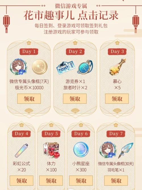 v61com最新活动福利领取攻略