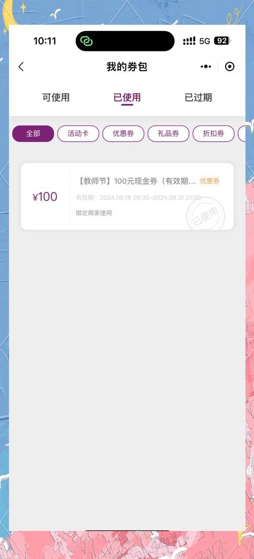 v61com最新活动福利领取攻略