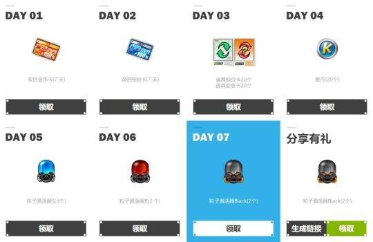 v61com最新活动福利领取攻略