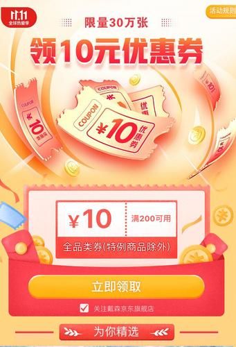 v61com最新活动福利领取攻略