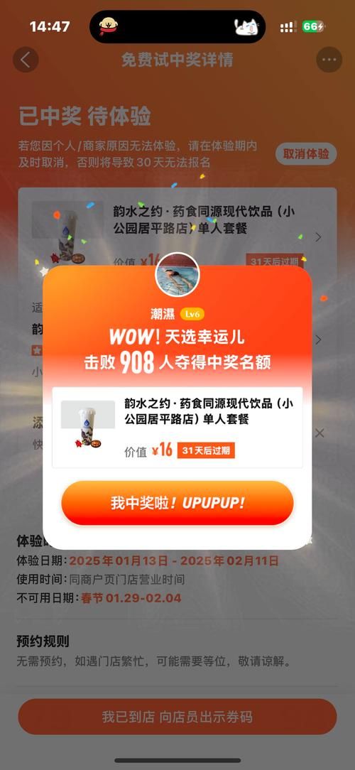 v61com最新活动福利领取攻略