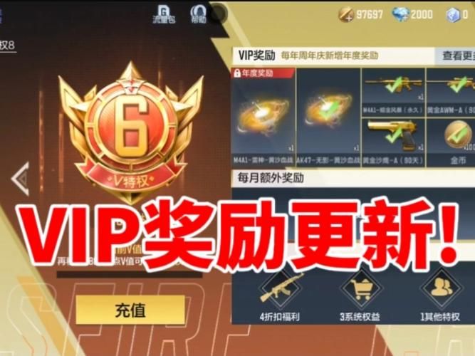 v61com最新活动福利领取攻略