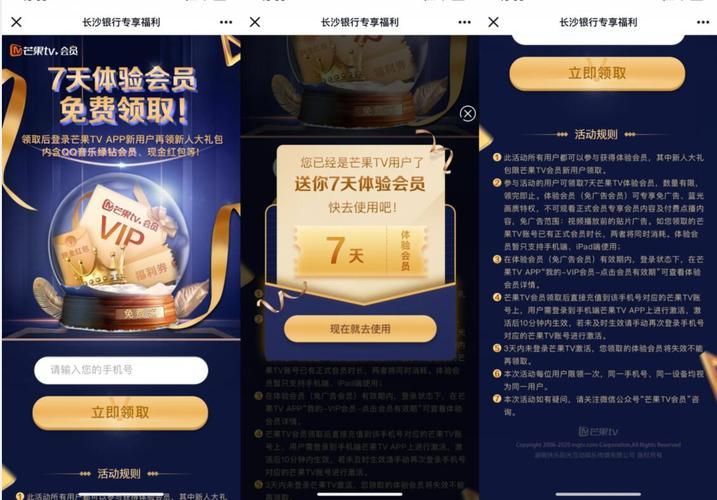 v61com最新活动福利领取攻略