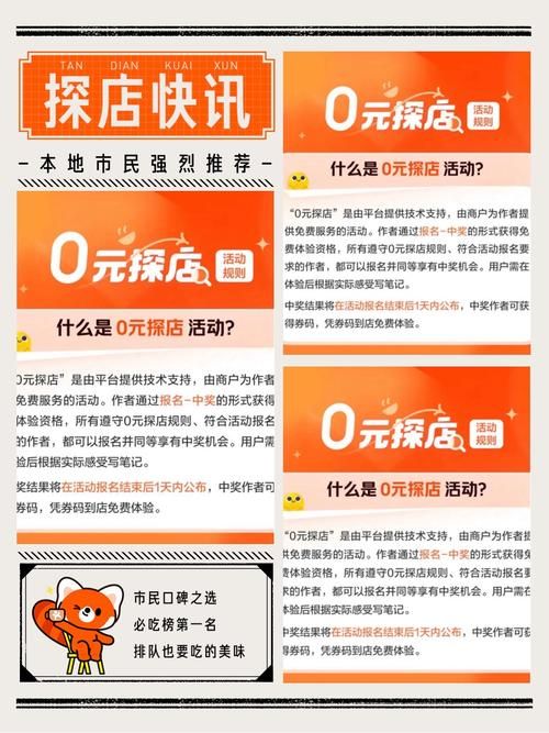 v61com最新活动福利领取攻略