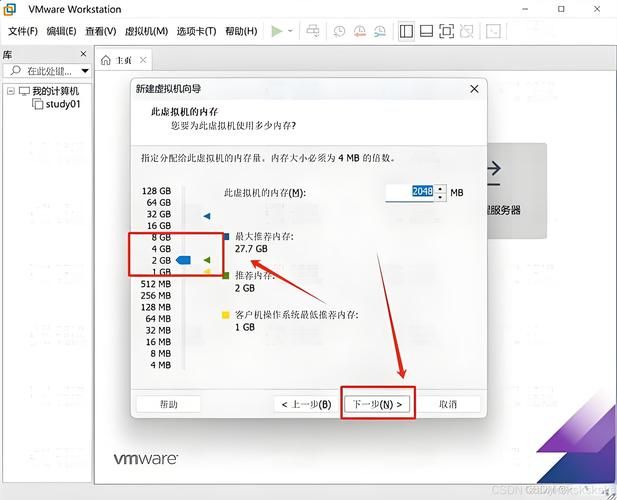 vagrant配置详解 从零开始学习虚拟机设置