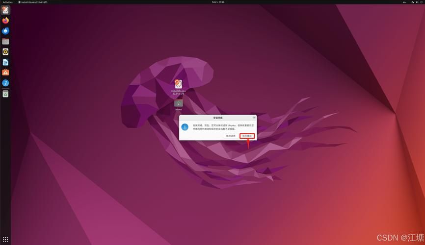 vagrant配置详解 从零开始学习虚拟机设置