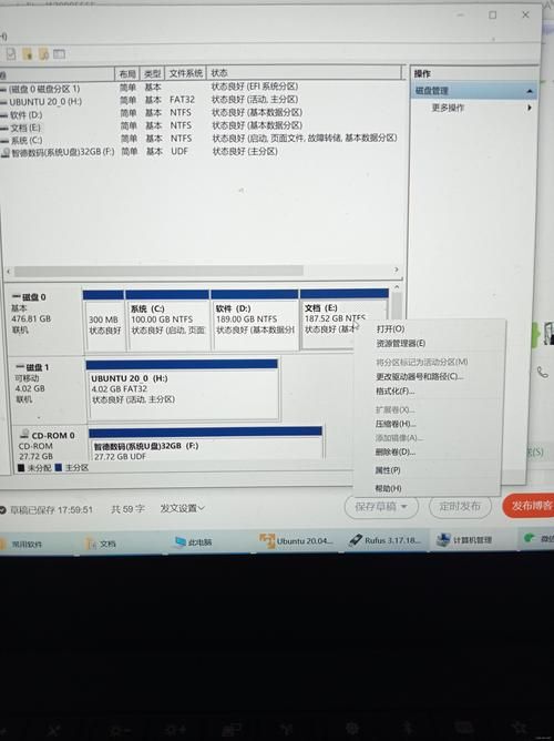 vagrant配置详解 从零开始学习虚拟机设置