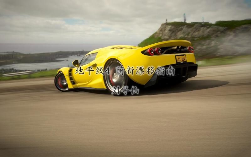 venom gt极速多少揭秘世界最快跑车纪录