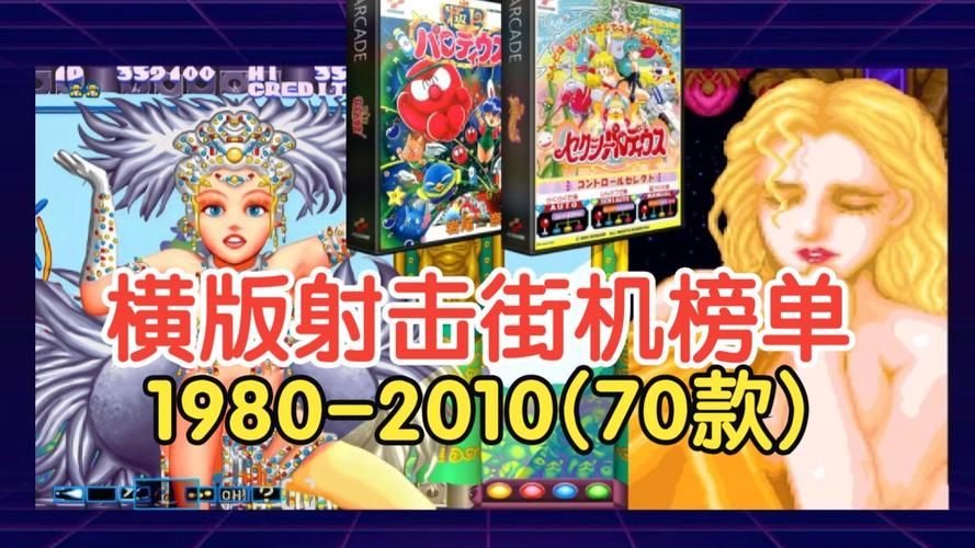 verycd游戏推荐榜单 这些经典游戏你玩过几个