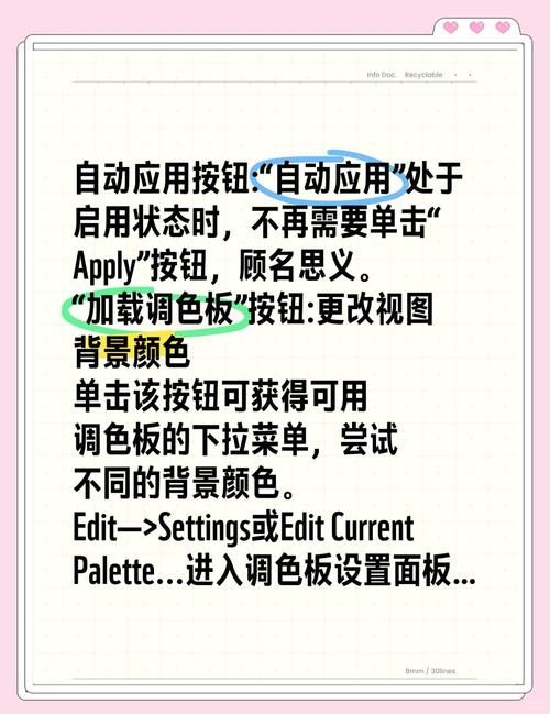 viewones使用教程 新手也能快速上手的技巧