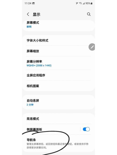 viewones使用教程 新手也能快速上手的技巧