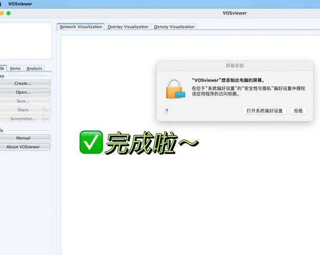 viewones使用教程 新手也能快速上手的技巧