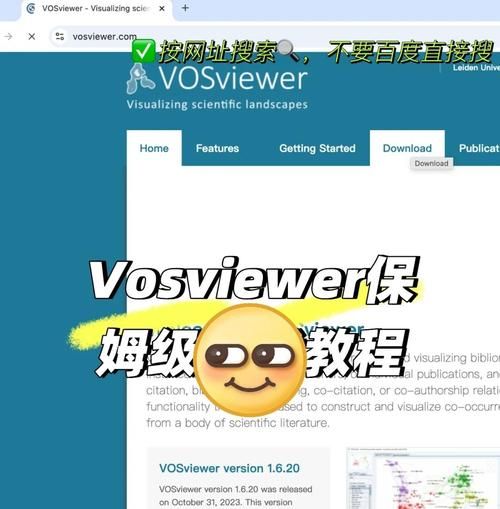 viewones使用教程 新手也能快速上手的技巧