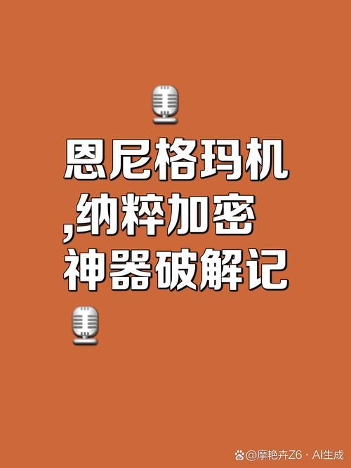 vigenere密码是什么简单易懂的加密方法介绍