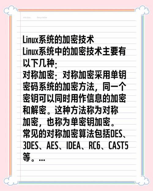 vigenere密码是什么简单易懂的加密方法介绍