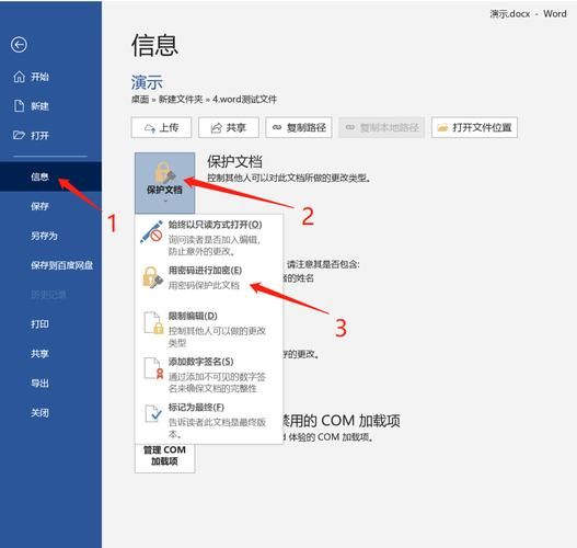 vigenere密码是什么简单易懂的加密方法介绍