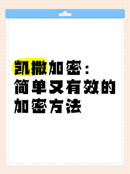 vigenere密码是什么简单易懂的加密方法介绍