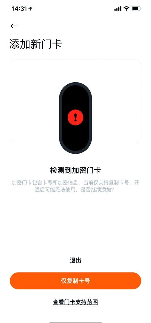 vigenere密码是什么简单易懂的加密方法介绍