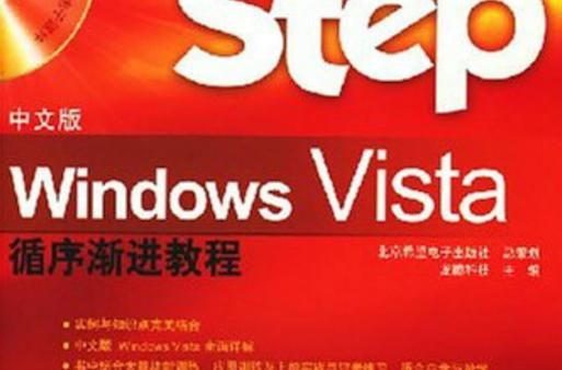 vista系统优化指南轻松提升运行速度