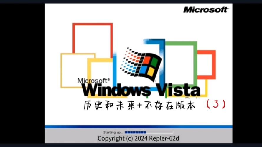 vista系统优化指南轻松提升运行速度