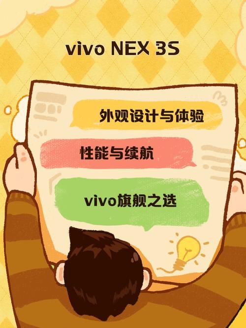 vivonex5续航能力如何一天够用吗