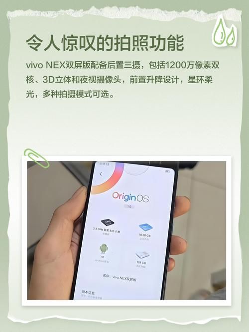 vivonex5续航能力如何一天够用吗