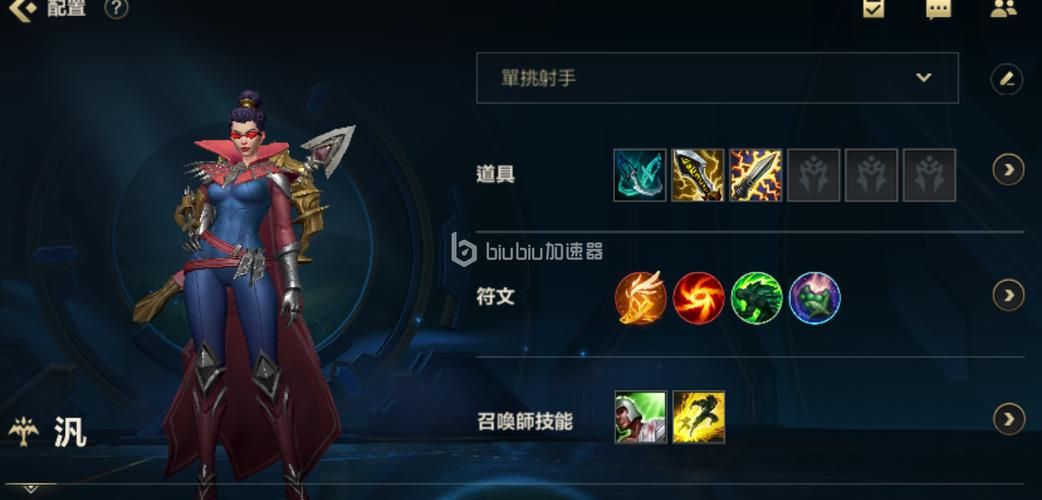 vn出装攻略2024 英雄联盟暗夜猎手高爆发出装顺序